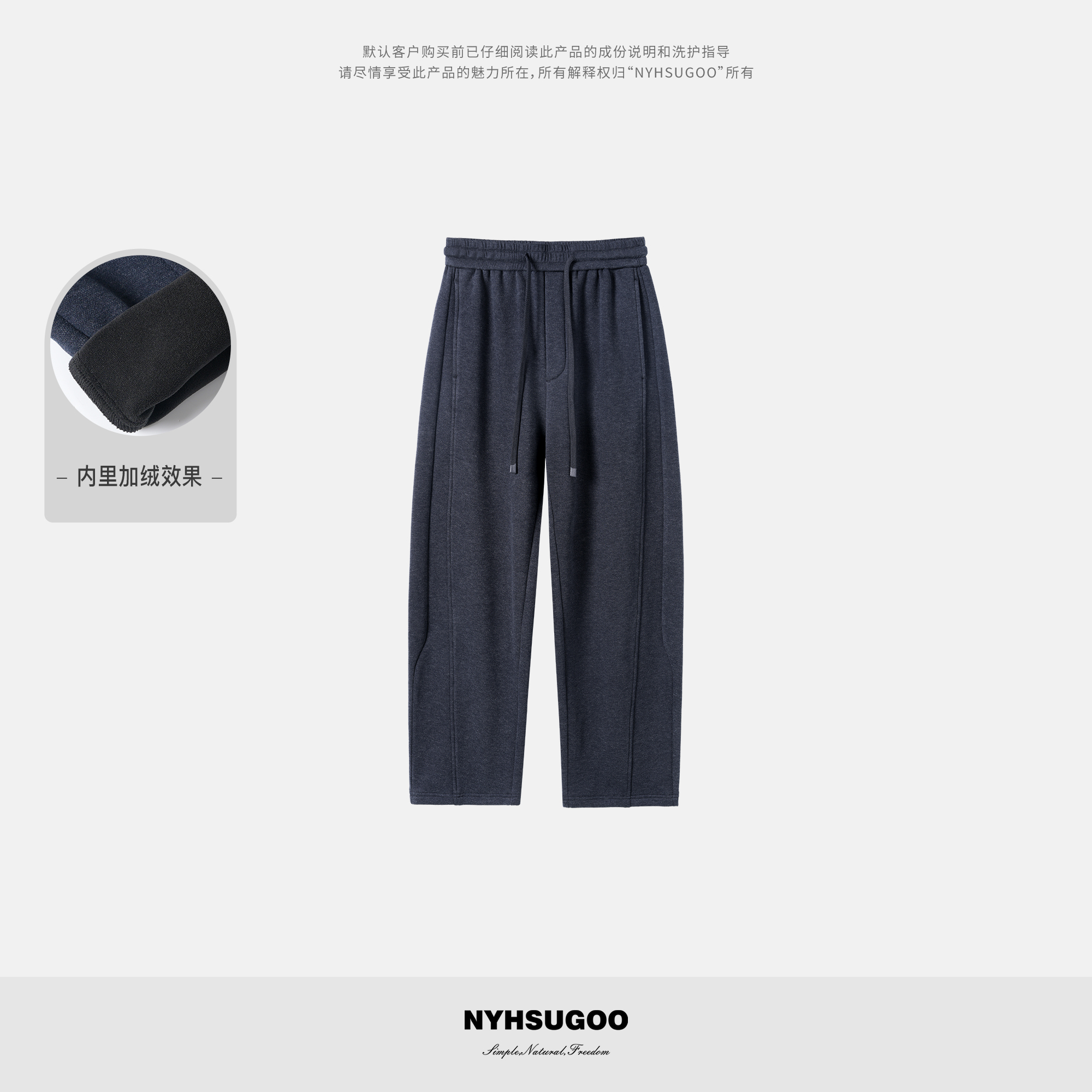 NYHSUGOO/南乙重磅460g桑蚕丝山羊绒混纺休闲裤55076男士加厚冬季