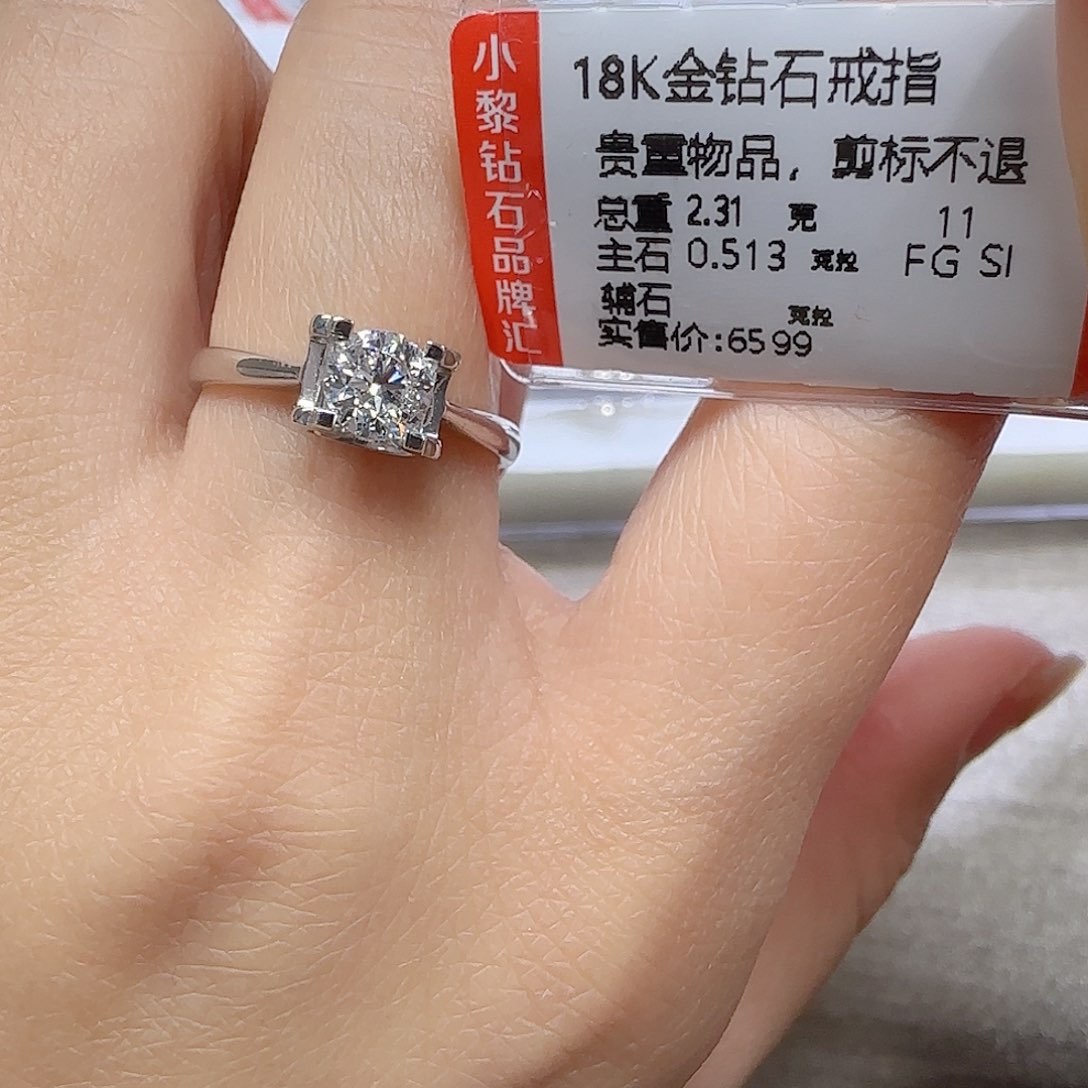 钻石戒指/指环18K金镶嵌