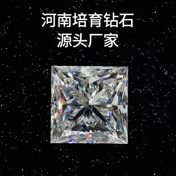 实验室培育钻石大克拉异形美钻个性化定制双证保障支持复检