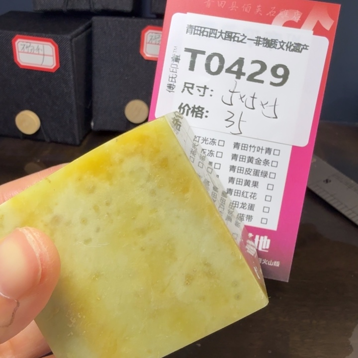 青田石11.20青田石雕厂家直销