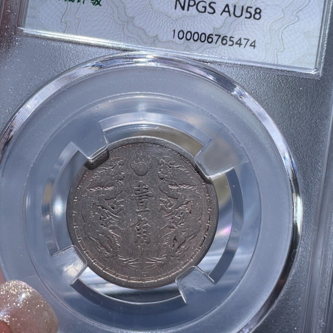 金属通古博今姚姚5474