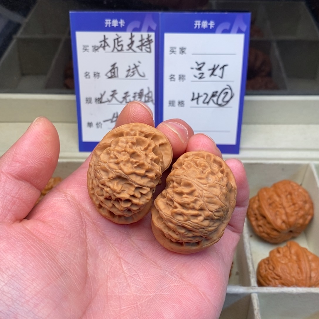 核桃宫灯（42尺寸）