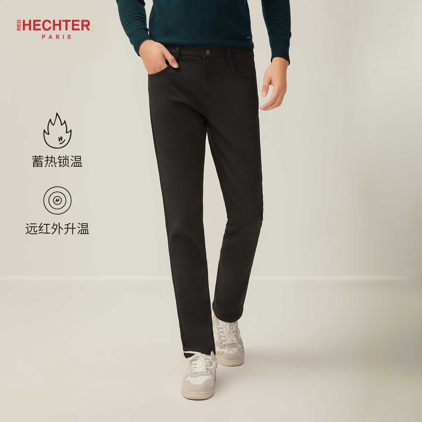 【年终暖燚绒新品4折】HECHTER男士秋冬加绒直筒休闲长裤TP32014