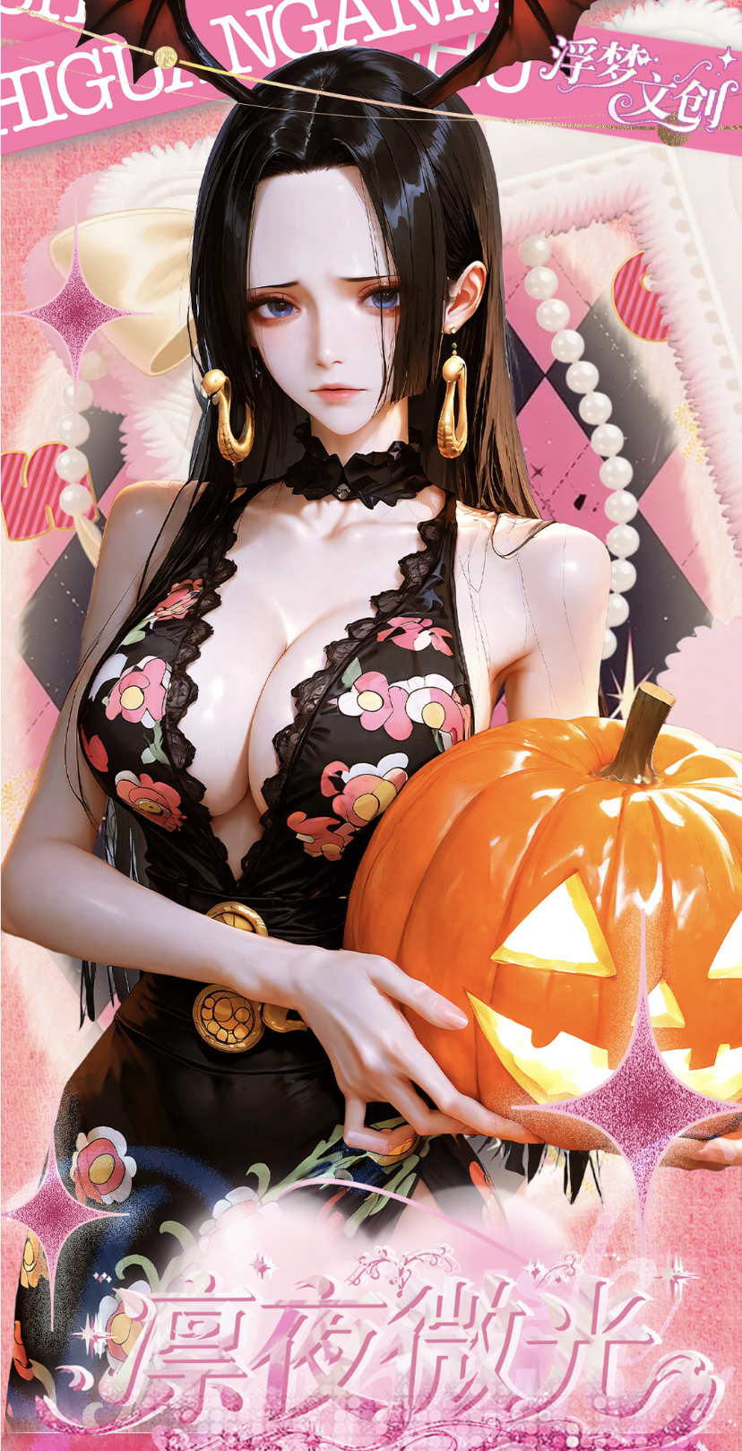 【雨馨玩法合集】浮梦文创 魅卡 色纸 未成年禁止下单