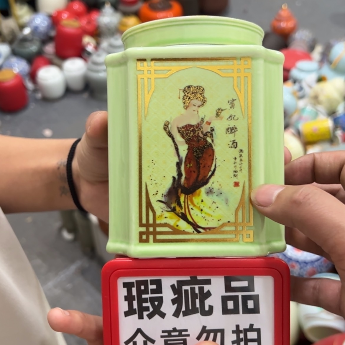 【闪购商品】茶叶罐陶瓷家用储物罐