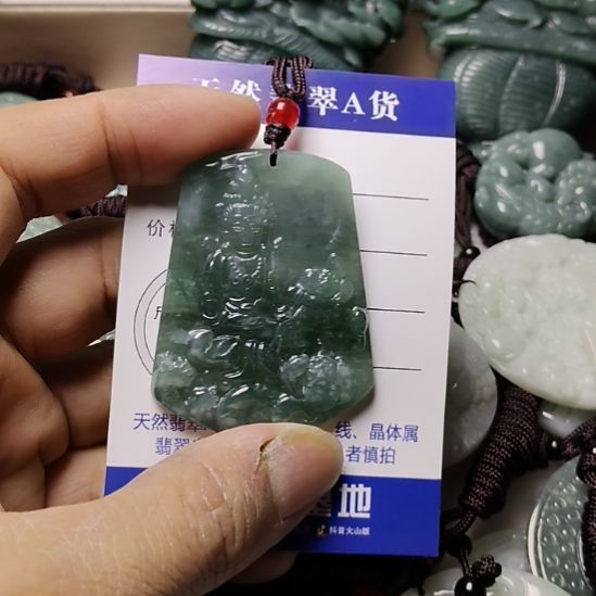 翡翠未镶嵌颈饰挂件