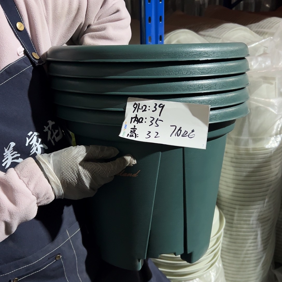 青山盆7#墨绿色5个无托
