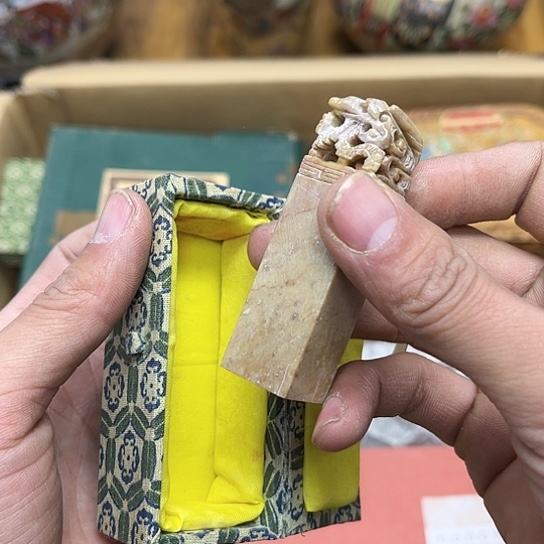 瓷片摆件工艺品瓷器摆件777