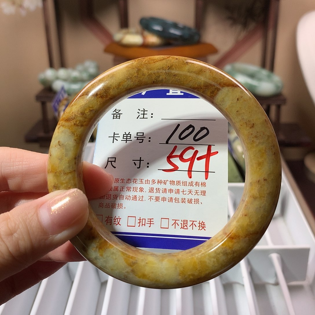 蛇纹石玉未镶嵌手镯