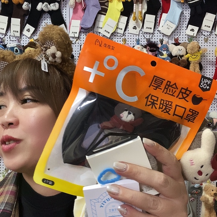 有机棉暖*?直播间福利组合