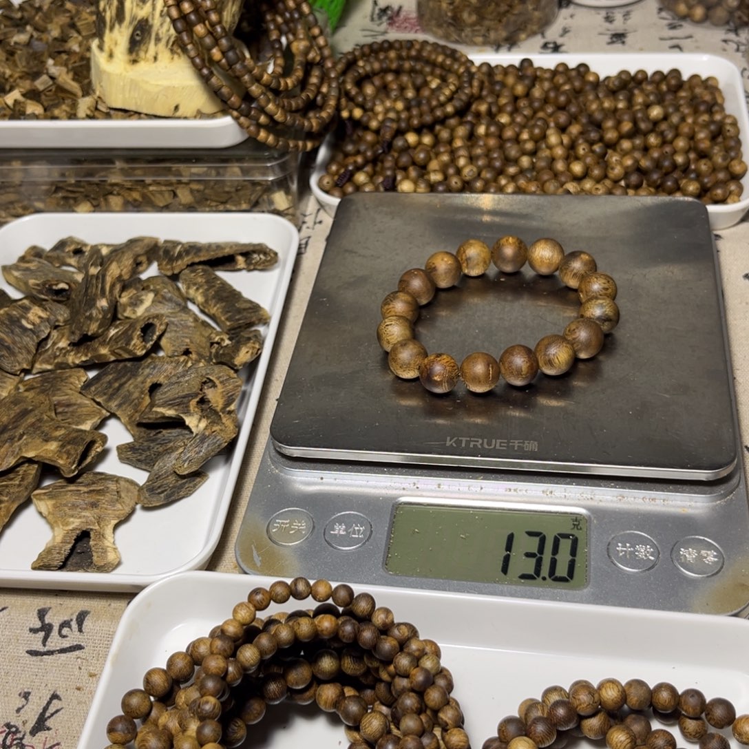 T***秋沉香沉香碎屑沉香奇楠原材料1.4