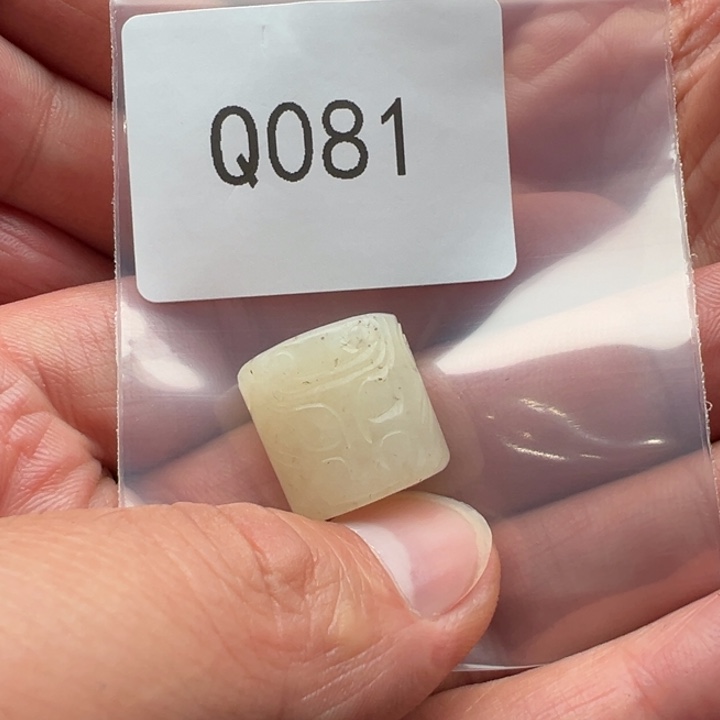 和田玉未镶嵌珠宝半成品