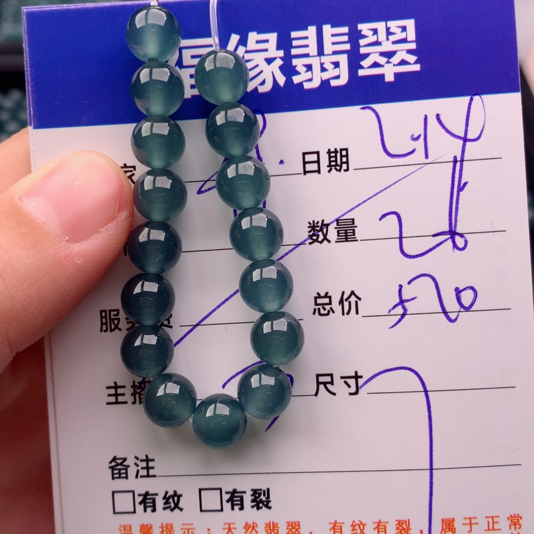 翡翠手链未镶嵌多样性26