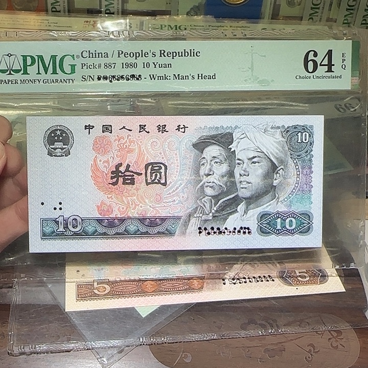 退市纸币如图0000000079