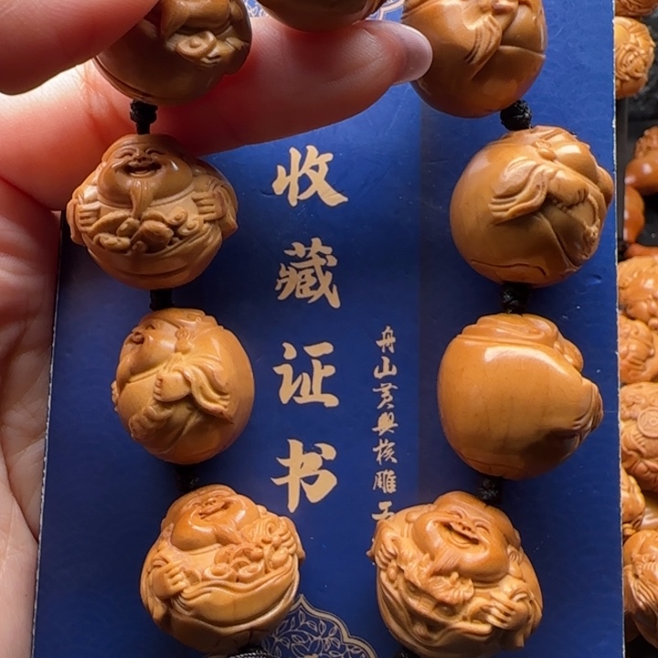橄榄核手串橄榄核