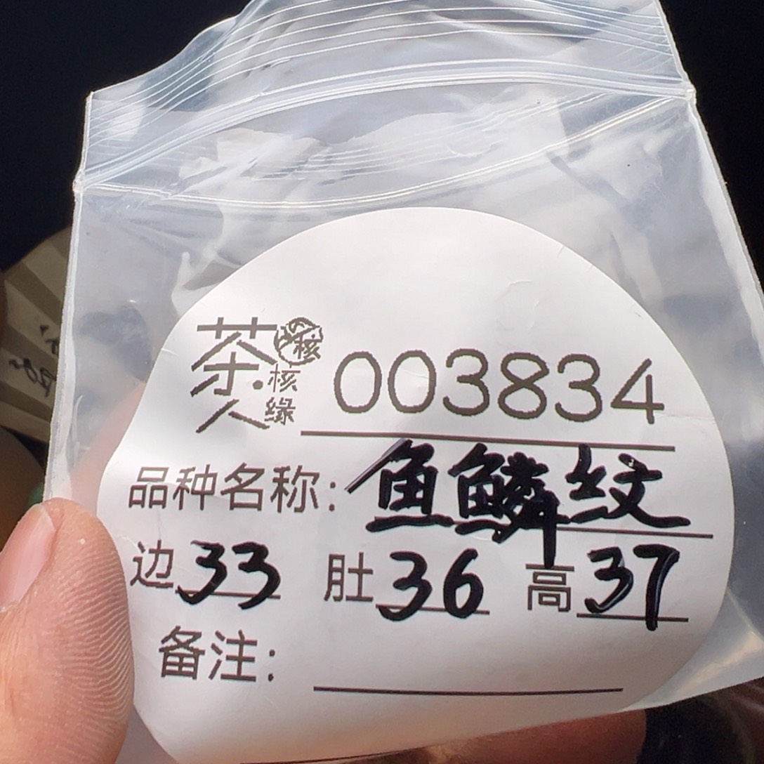 吊坠文玩核桃我们