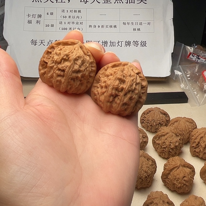 一***奇吊坠文玩核桃三角白