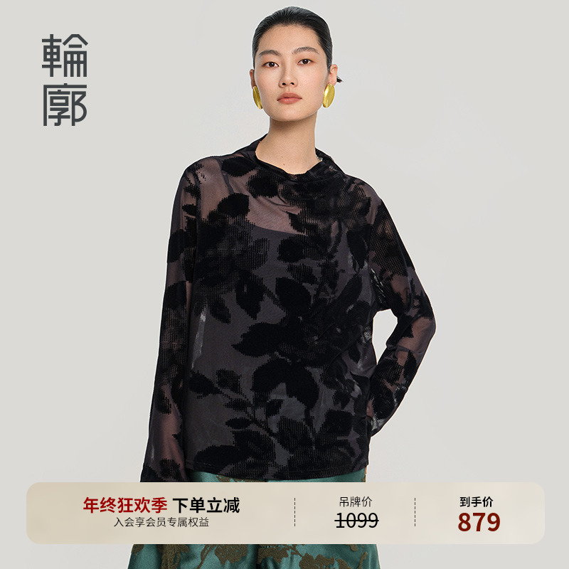 轮廓黑珍珠原创设计弹力网纱植绒上衣立领长袖打底衫小衫L251Y013