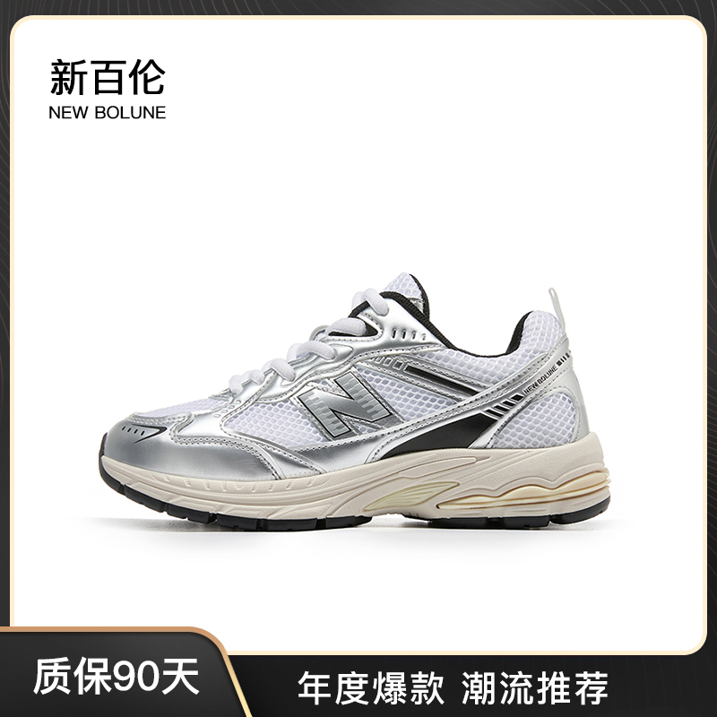 NEW BOLUNE/新百伦夏季潮流情侣鞋复古百搭休闲鞋透气舒适运动鞋