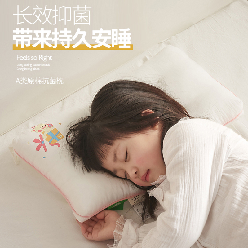 A类全棉小枕头儿童小学生专用枕芯护颈枕助睡眠学生宿舍枕头芯