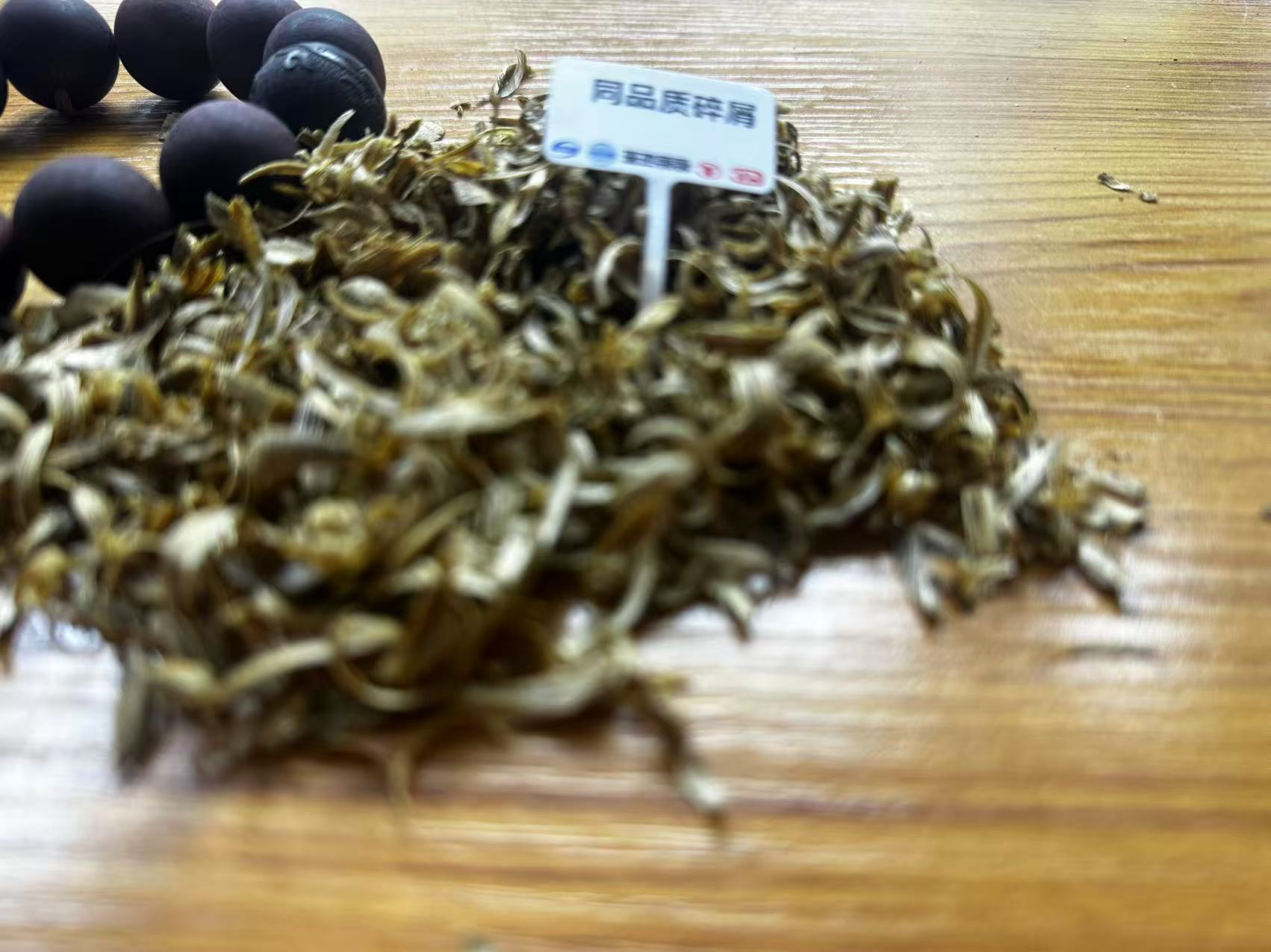 沉香沉香沉香沉香沉香【大帅甄选】c58沉香木香文创