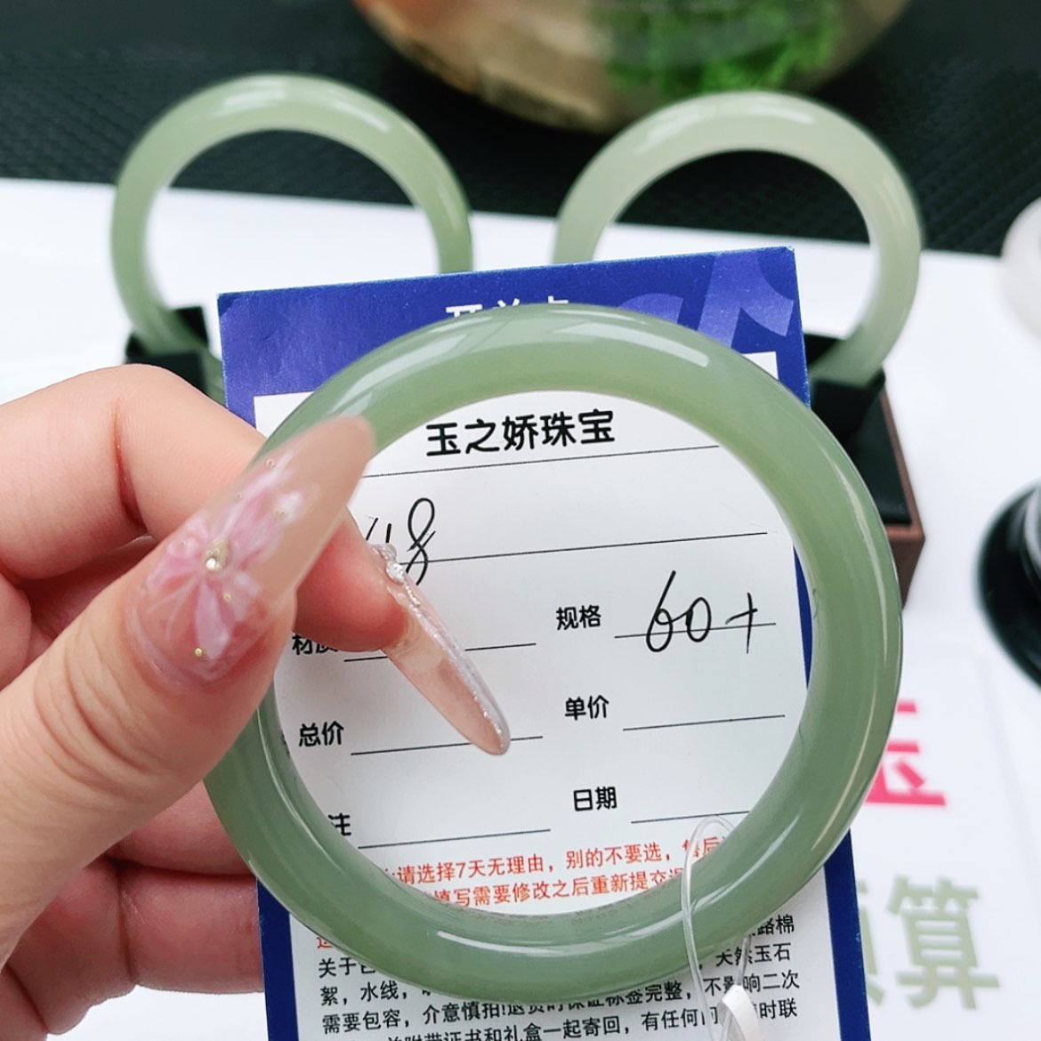 【闪购商品】和田玉手镯未镶嵌