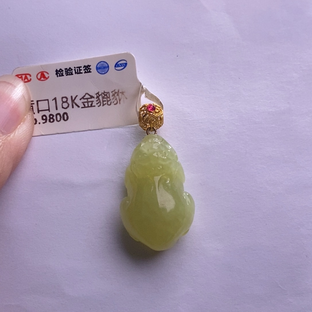 和田玉若羌金镶黄口鸡油黄貔貅吊坠未镶嵌