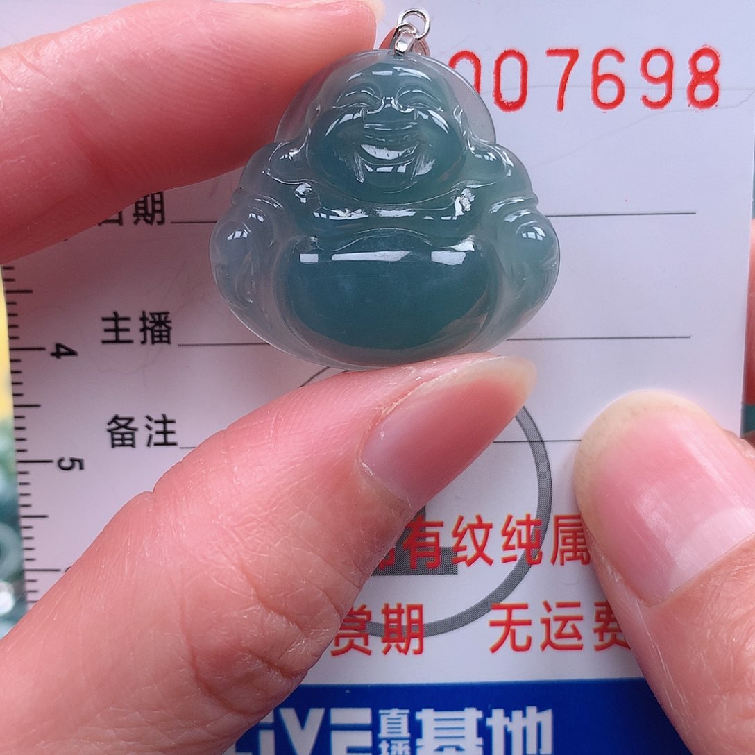 翡翠吊坠(赠链)未镶嵌吊坠