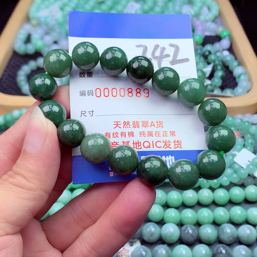 翡翠未镶嵌毛衣链