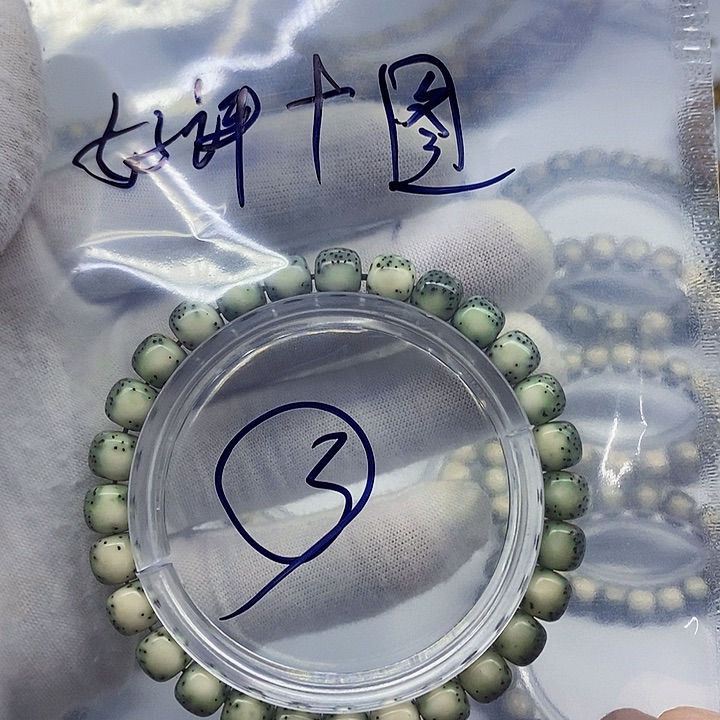 星月菩提手串星月