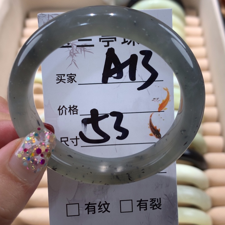 蛇纹石玉手镯未镶嵌