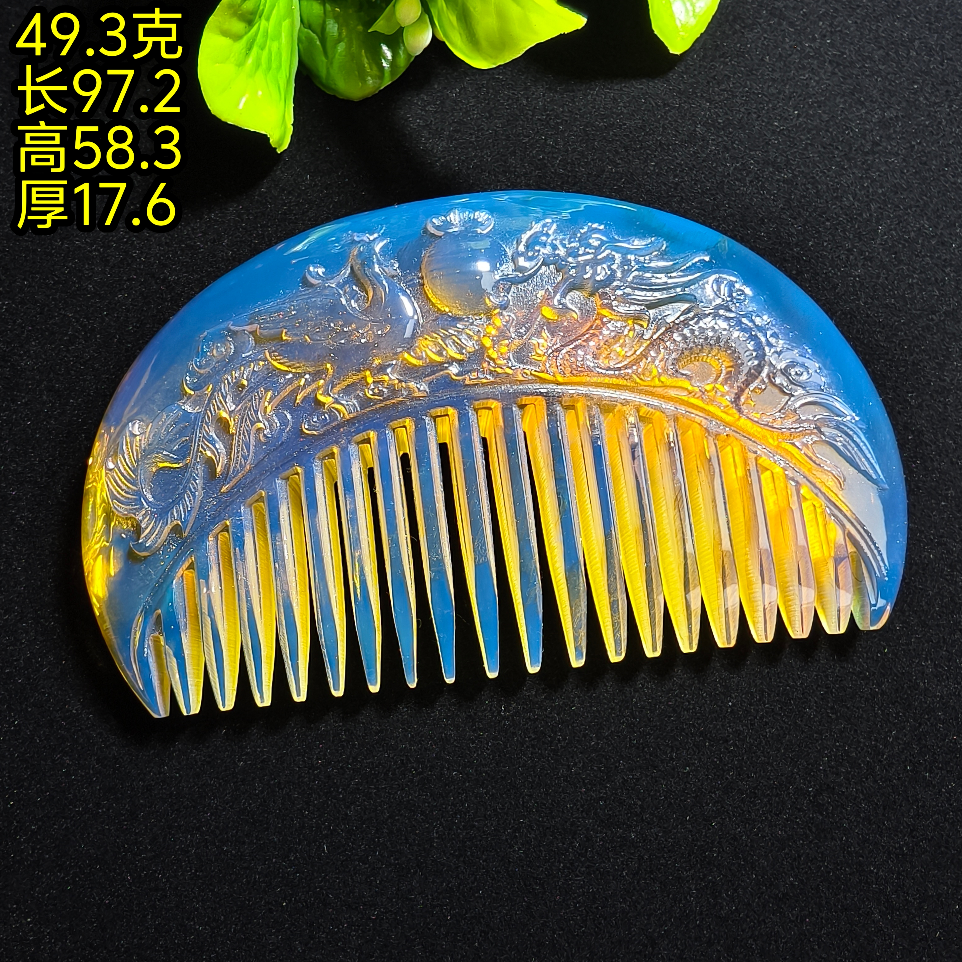 【月光琥珀】49.3克缅甸琥珀蓝珀植物叶子横财一梳百顺大木梳
