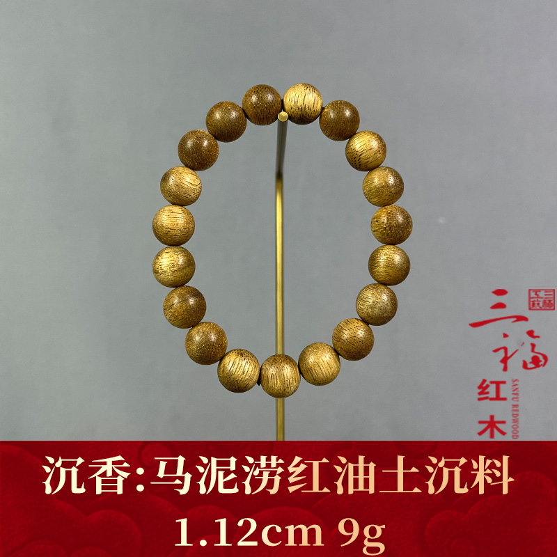 125338   马泥涝红油土沉料 沉香