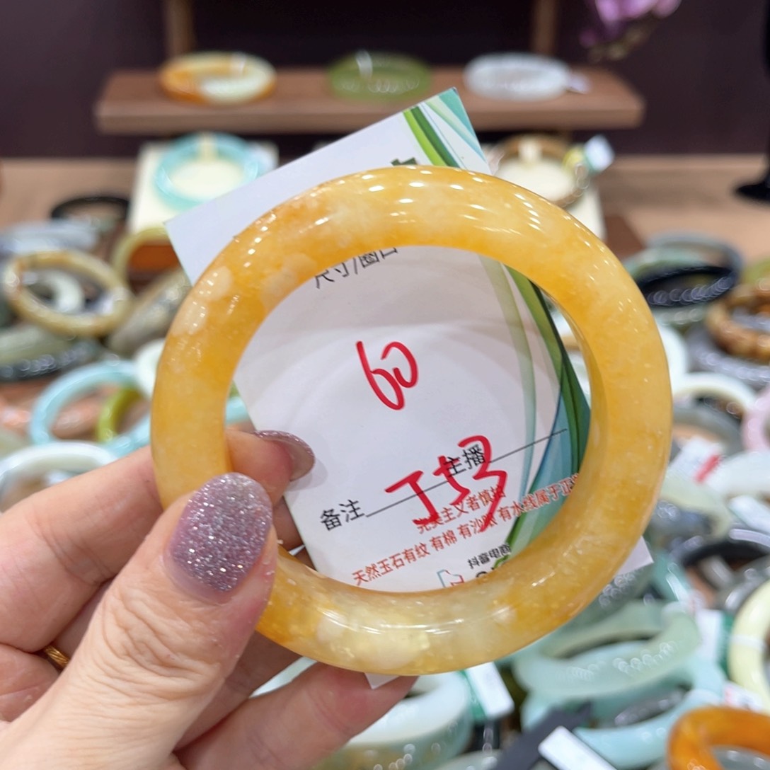 *****岫玉未镶嵌手镯手镯