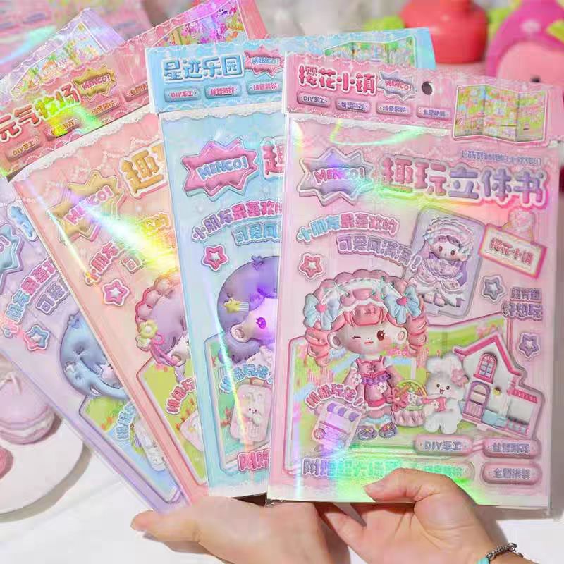 儿童DIY趣玩立体书文具百货套装