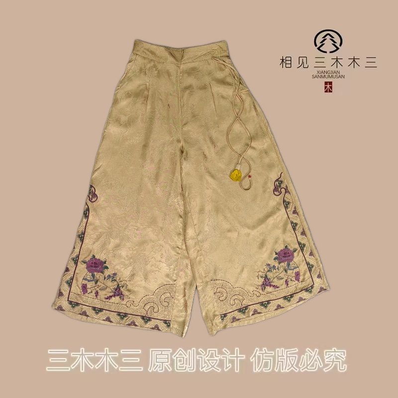 【醉玉】民族风重工刺绣阔腿裤绣花宽松显瘦长裤7106