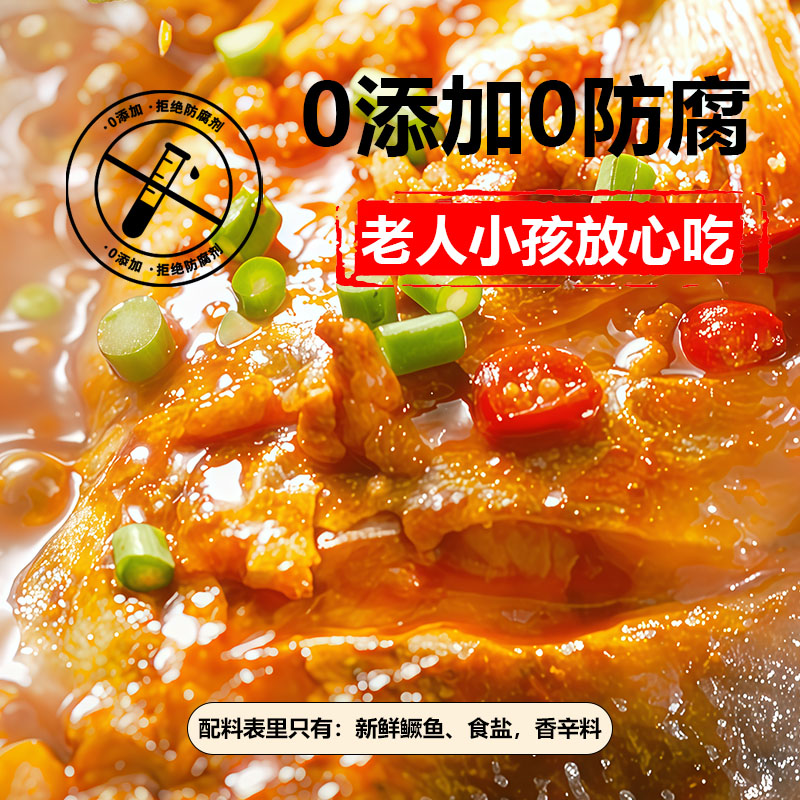 3条装顺丰正宗安徽黄山特产臭鳜鱼去腮净膛古法腌制