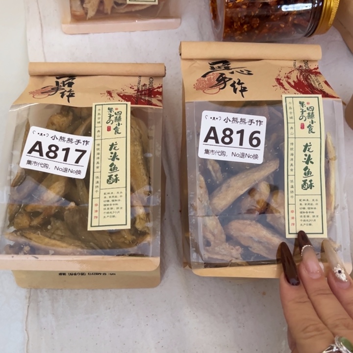 哟***哟瓷片哈哈哈哈哈哈哈哈