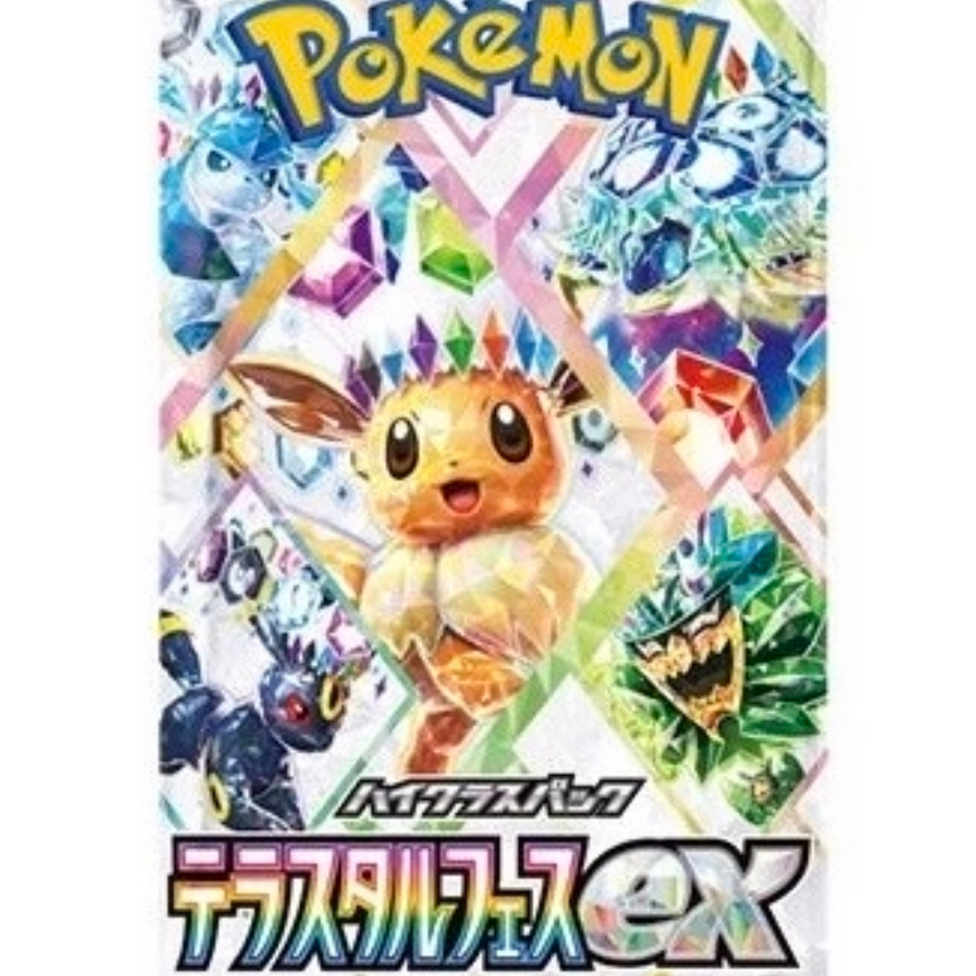 宝可梦Sv8a无限火力玩法