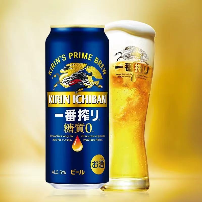 25年8月产 日本进口麒/麟豪一番榨零糖啤酒无糖啤酒 500ml/罐