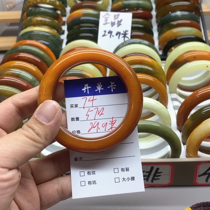 【闪购商品】蛇纹石玉手镯未镶嵌6****了