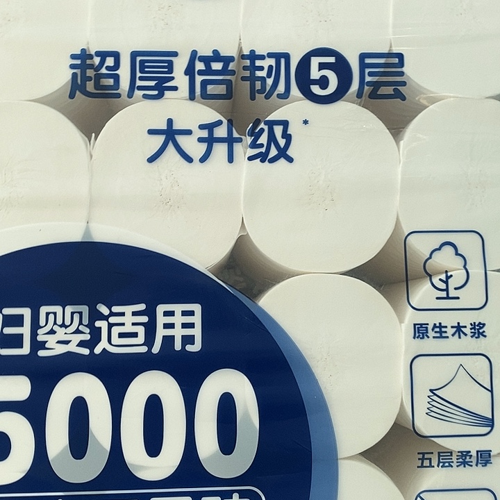 10斤长的肉都不敢放