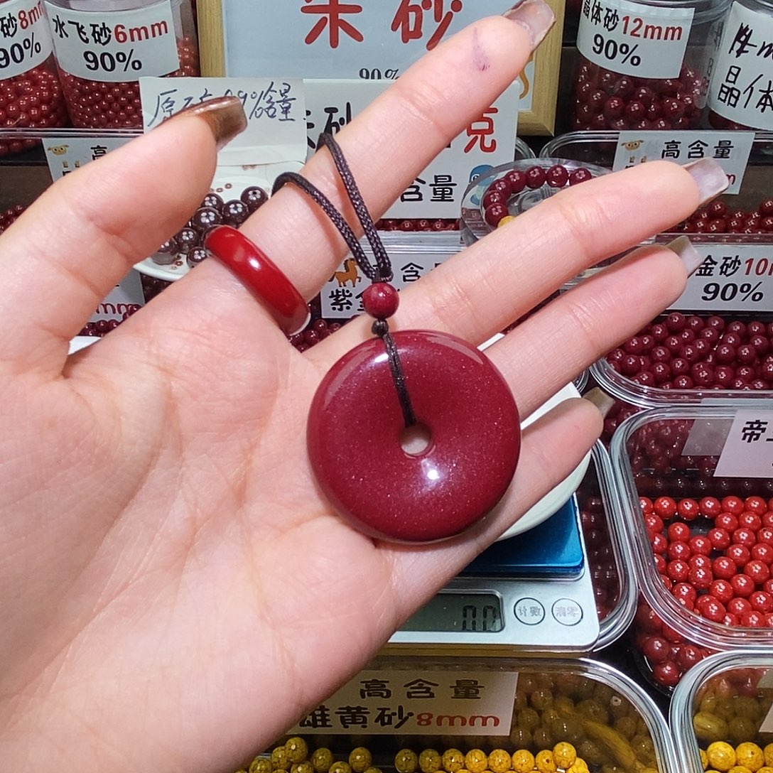 天然辰砂紫金平安扣