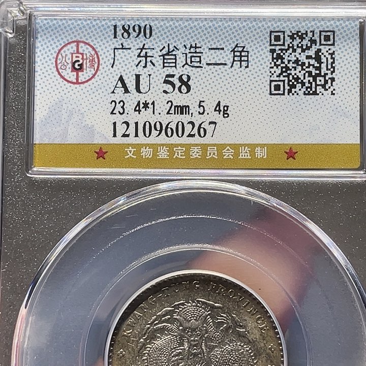 银@*宾如图所说的一句