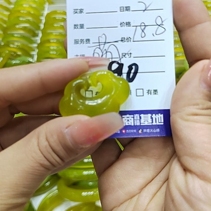 透闪石-蛇纹石玉手镯未镶嵌