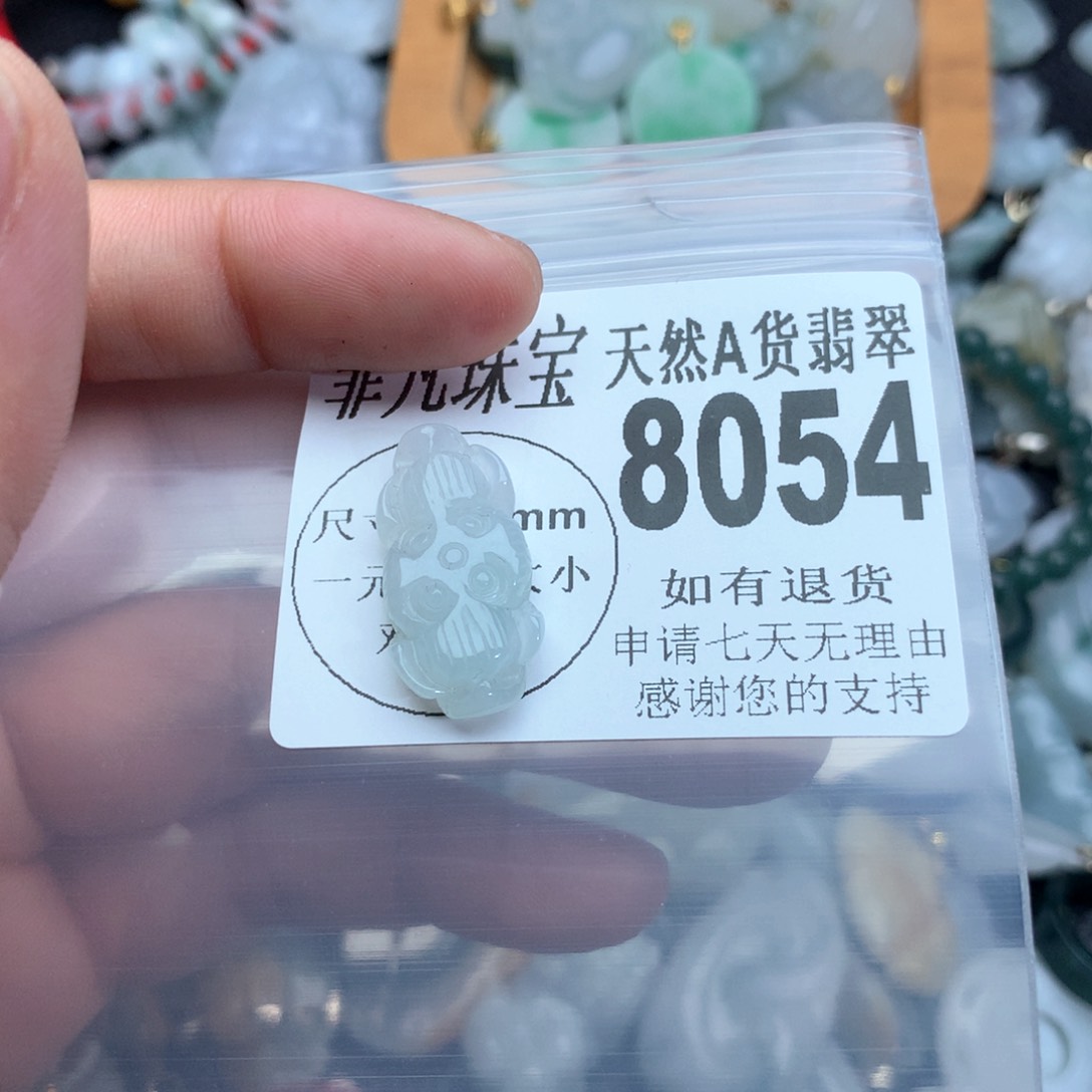 翡翠颈饰未镶嵌8054。