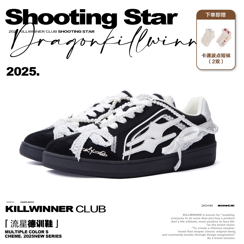 killwinner鞋隐形3.5CM珍珠黑德训休闲德训鞋子女ins潮牌百搭