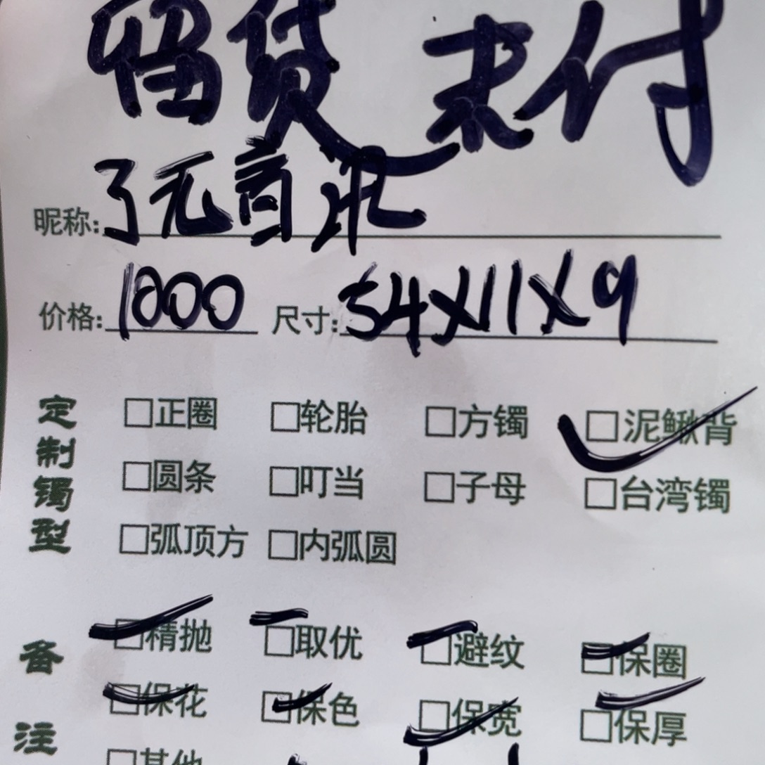 了***讯非金属珐琅丫丫推荐手镯定制