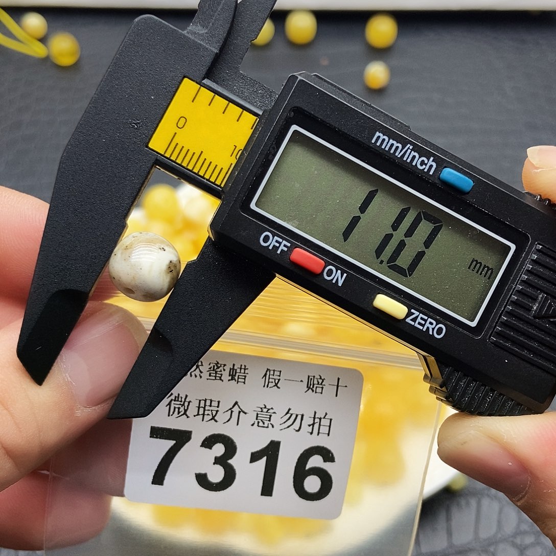 蜜蜡未镶嵌珠宝奇石7316