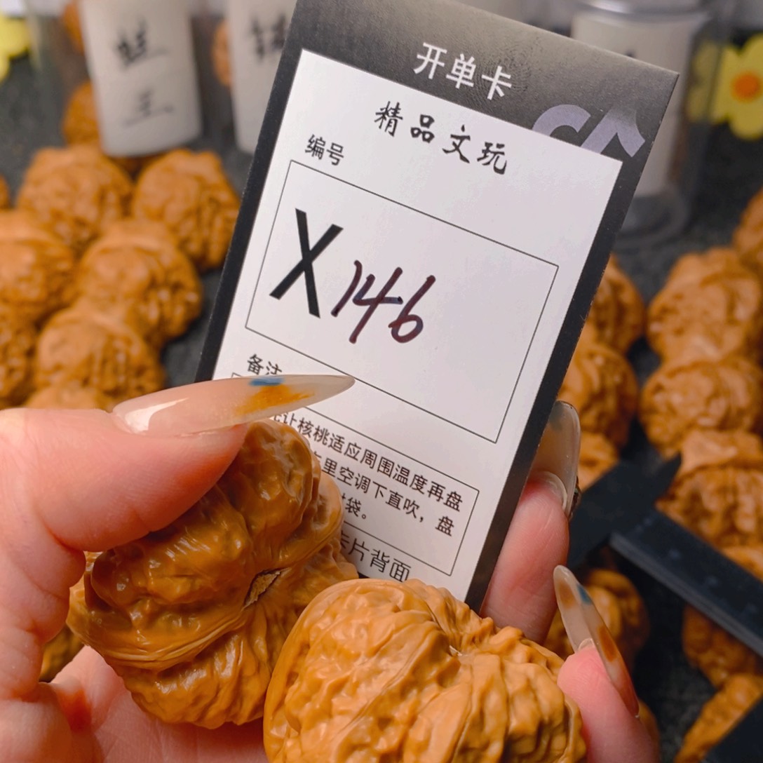 手串/手链核桃ღ****蛤蟆
